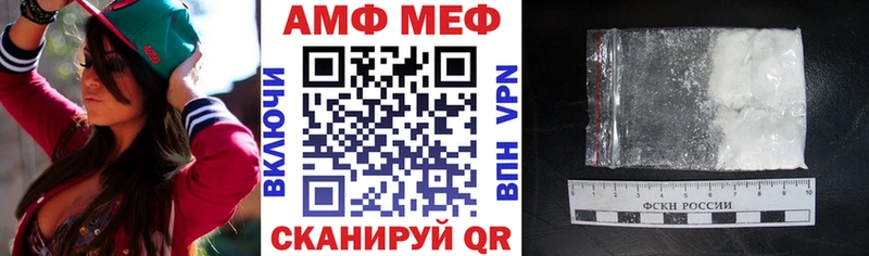мега вход  Сухиничи  АМФЕТАМИН Premium 