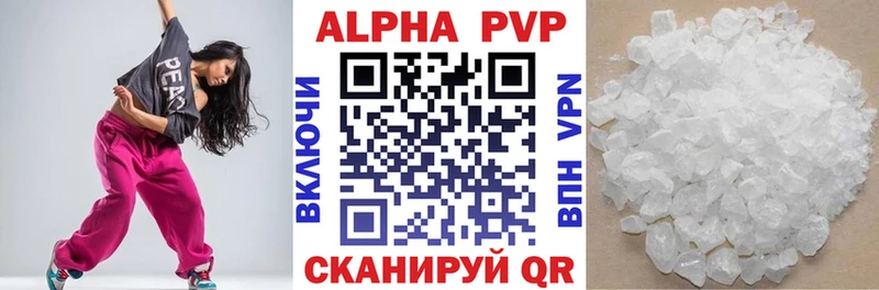 APVP Соль  цена наркотик  Сухиничи 