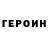 АМФЕТАМИН Розовый Daria_G