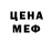 Кетамин VHQ Alexa Alexy