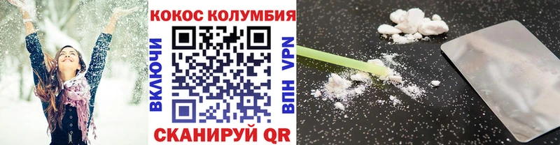 Кокаин VHQ  ОМГ ОМГ ONION  Сухиничи  купить  цена 