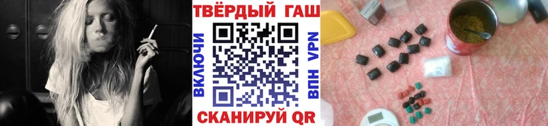 ГАШ Ice-O-Lator  купить наркотик  Сухиничи 
