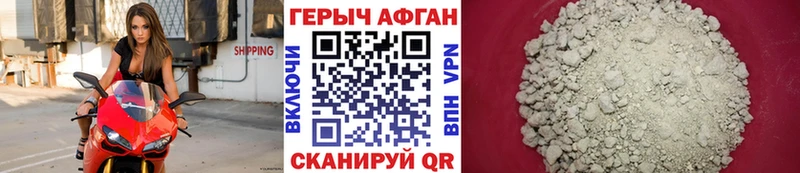 ГЕРОИН белый  дарнет шоп  Сухиничи 