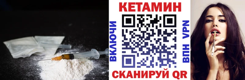 КЕТАМИН VHQ  Сухиничи 