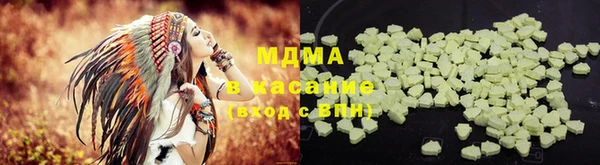 шишки Рославль