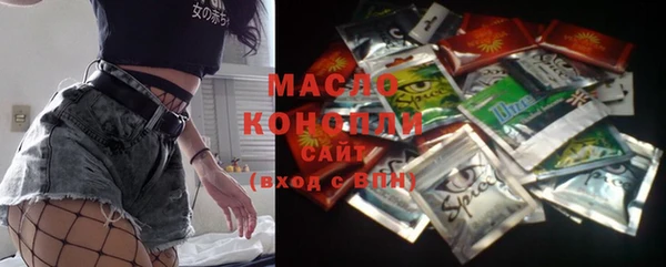 шишки Рославль