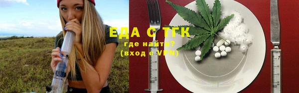 бутик Ростов