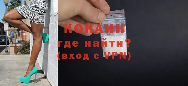 бутик Ростов