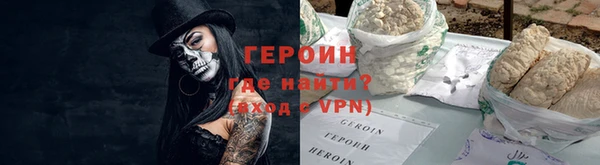 мефедрон мука Болохово