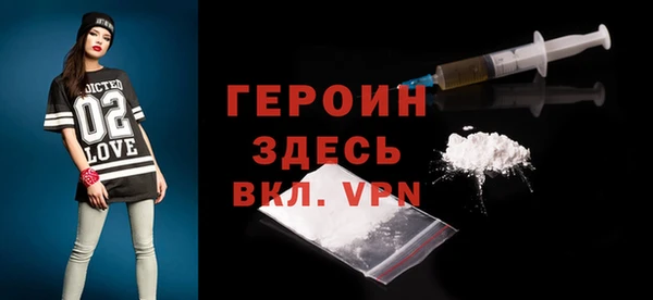 шишки Рославль