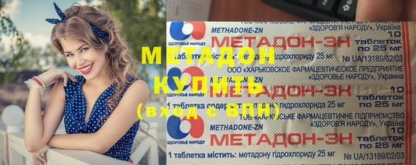 шишки Рославль