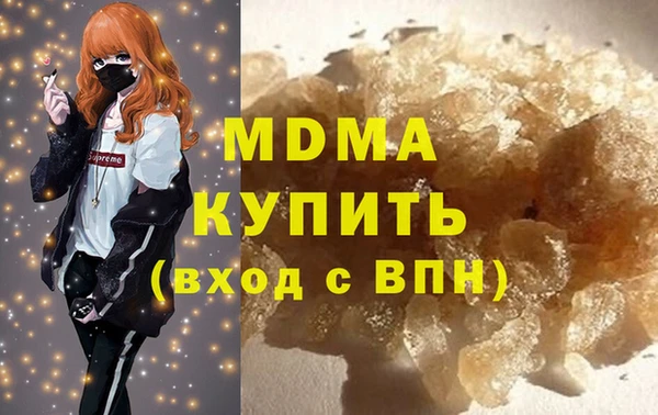 бутик Ростов