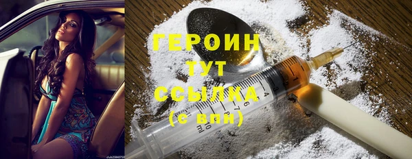 не бодяженный Россошь