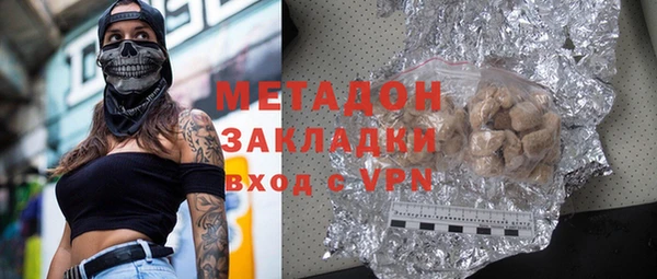 бутик Ростов