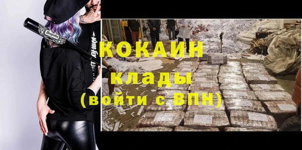 бутик Ростов