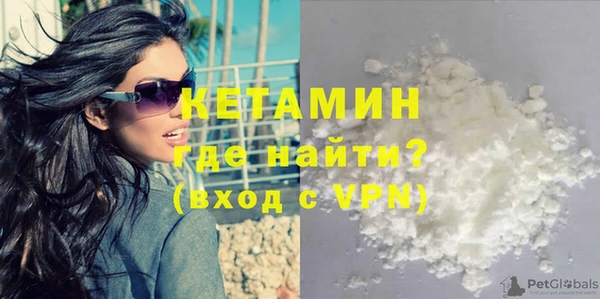 бутик Ростов