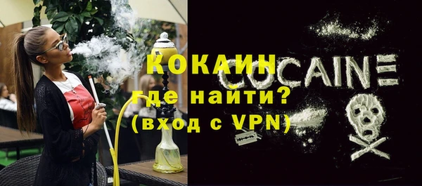 бутик Ростов