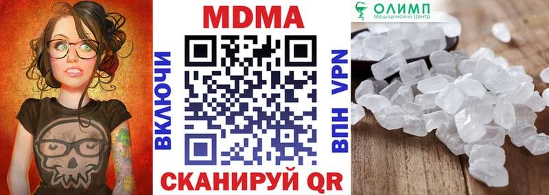 МДМА молли  Сухиничи 