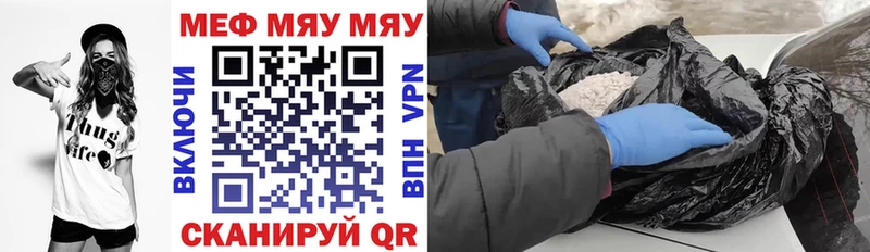 МЕФ мука  Сухиничи 