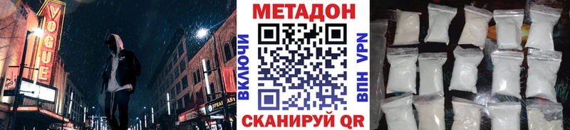 МЕТАДОН мёд  omg ONION  Сухиничи 