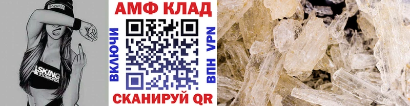 как найти наркотики  Сухиничи  МЕТАМФЕТАМИН Methamphetamine 
