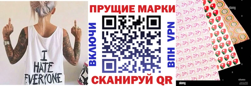 Марки 25I-NBOMe 1500мкг  даркнет сайт  Сухиничи 