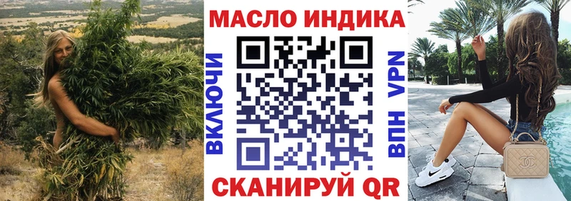 купить закладку даркнет формула Дистиллят ТГК Wax Сухиничи OMG вход